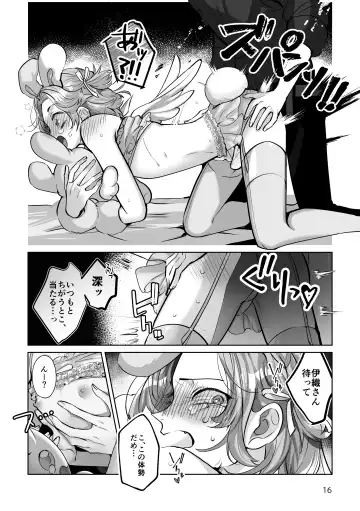 [Yurikawa] Costume Holic Fhentai - Page 16