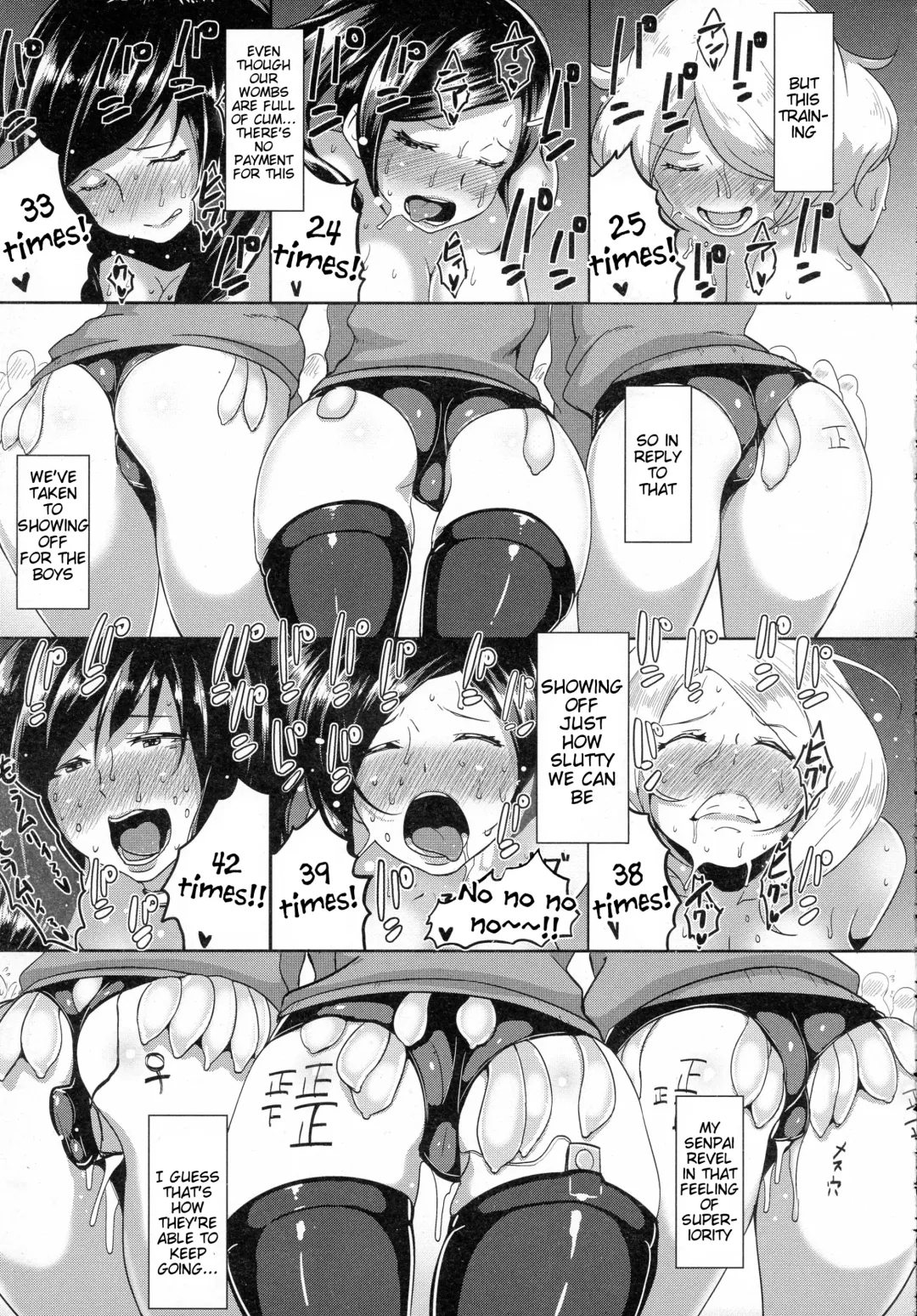 [Ao Madousi] Omitsugi Manager! Fhentai - Page 23