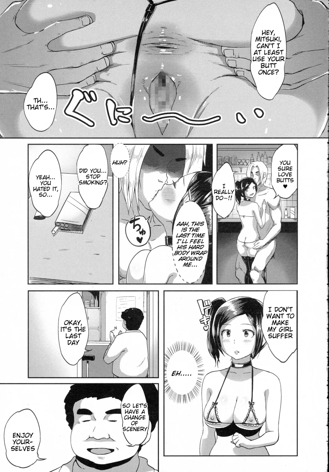 [Ao Madousi] Omitsugi Manager! Fhentai - Page 25