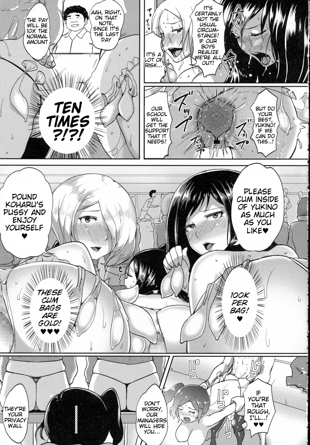 [Ao Madousi] Omitsugi Manager! Fhentai - Page 27