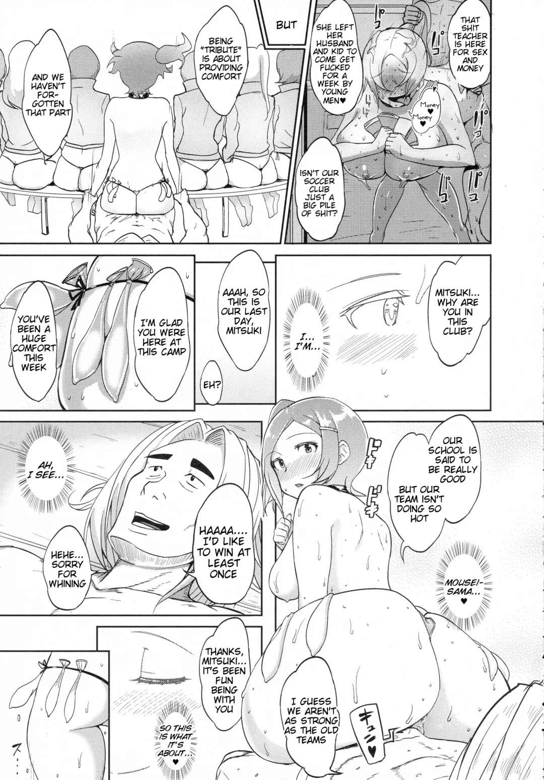 [Ao Madousi] Omitsugi Manager! Fhentai - Page 29