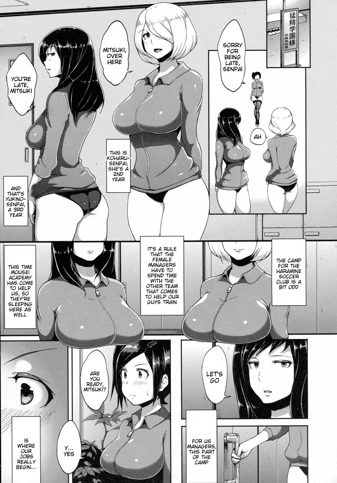 [Ao Madousi] Omitsugi Manager! Fhentai - Page 3