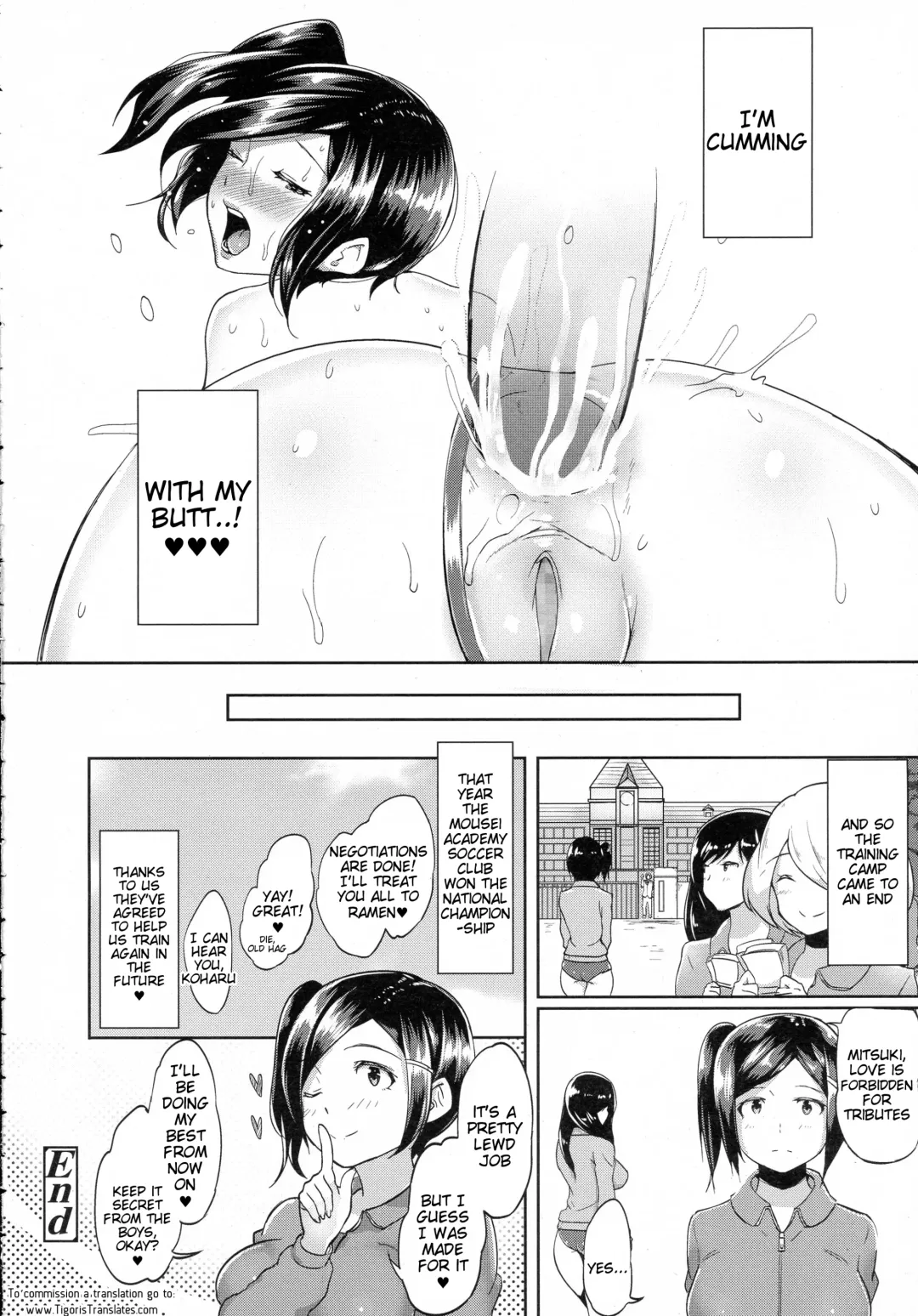 [Ao Madousi] Omitsugi Manager! Fhentai - Page 32
