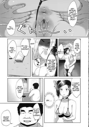 [Ao Madousi] Omitsugi Manager! Fhentai - Page 25