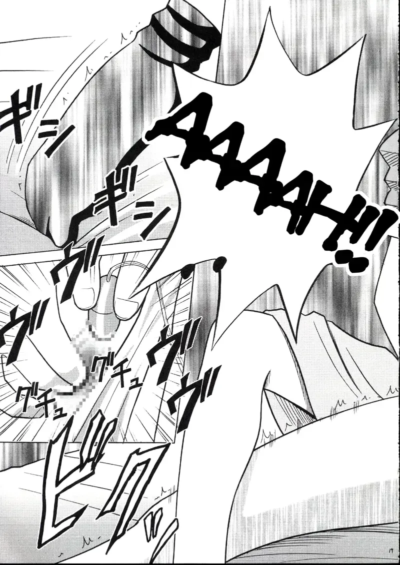 [Crimson] Kaikan no Materia 2 Fhentai - Page 18