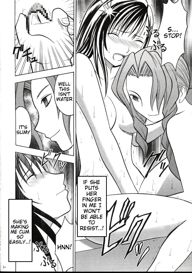 [Crimson] Kaikan no Materia 2 Fhentai - Page 31