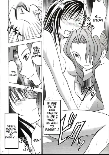 [Crimson] Kaikan no Materia 2 Fhentai - Page 31