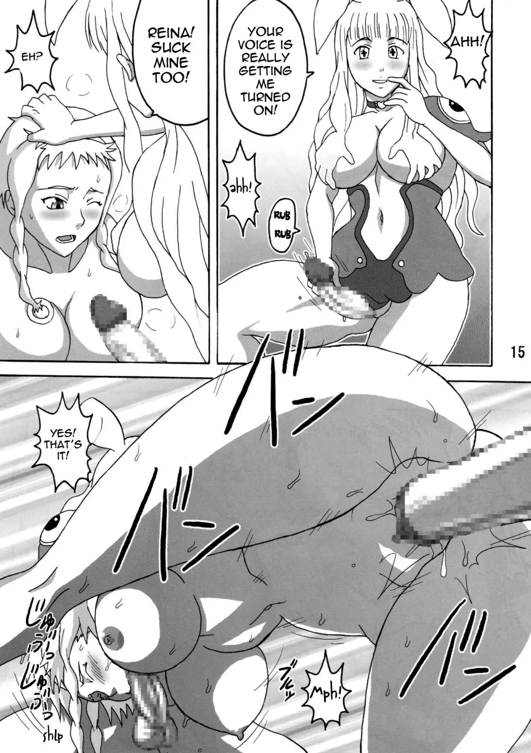 [Naruhodo] Reina Hon Fhentai - Page 16