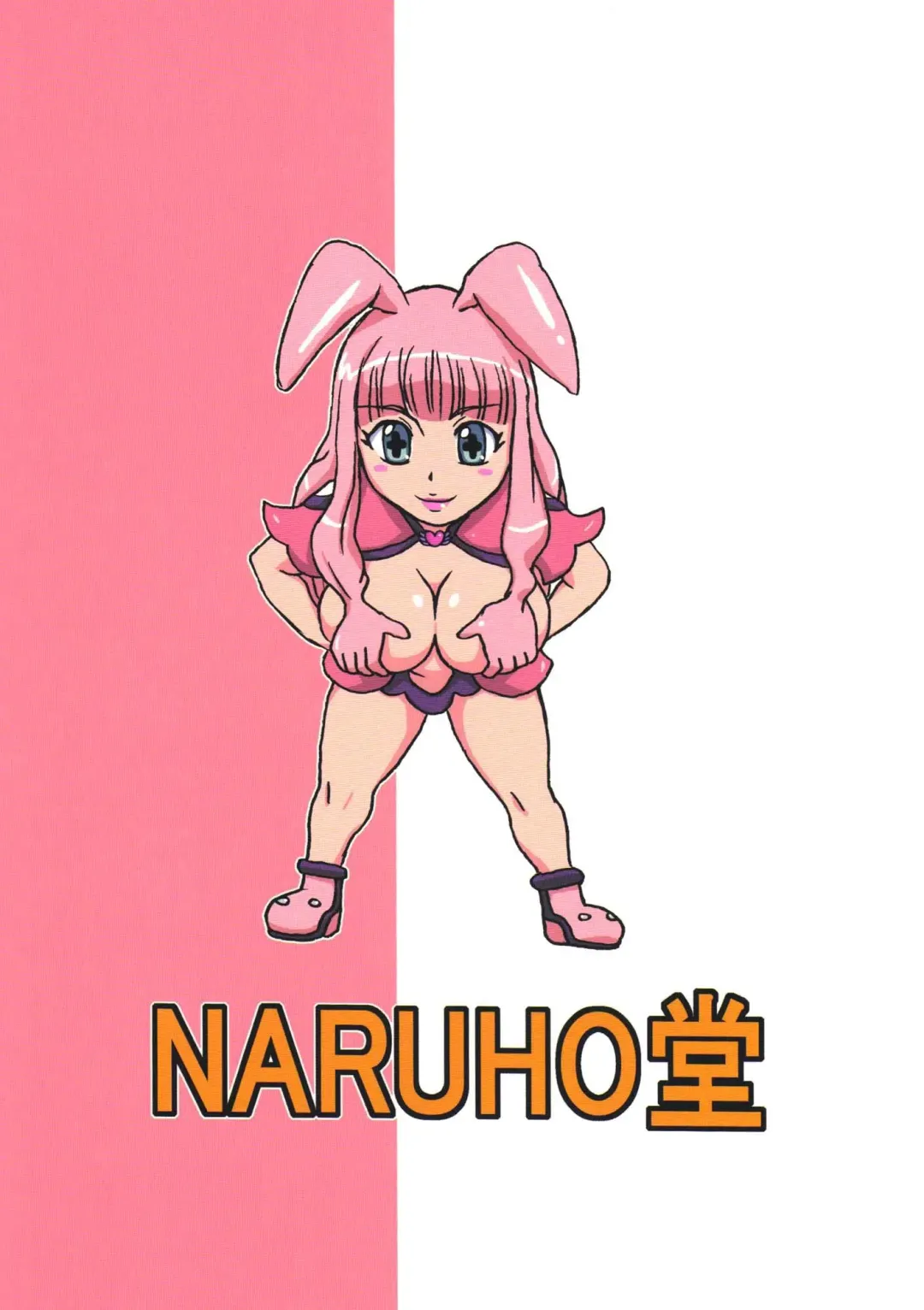 [Naruhodo] Reina Hon Fhentai - Page 34