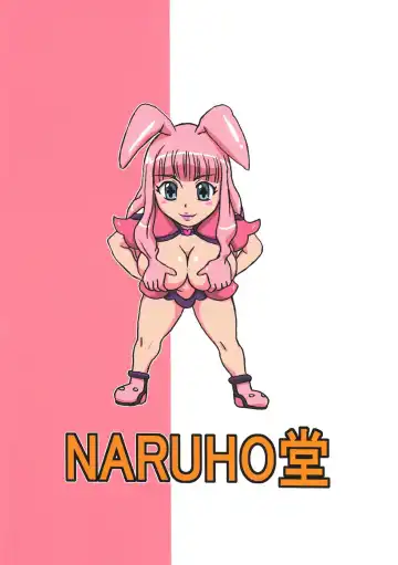 [Naruhodo] Reina Hon Fhentai - Page 34