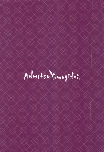 [Michiking] Patchouli-sama to Himitsu no Heya | Patchouli and the Chamber of Secrets (decensored) Fhentai - Page 26