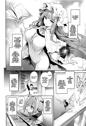 [Michiking] Patchouli-sama to Himitsu no Heya | Patchouli and the Chamber of Secrets (decensored) Fhentai - Page 5