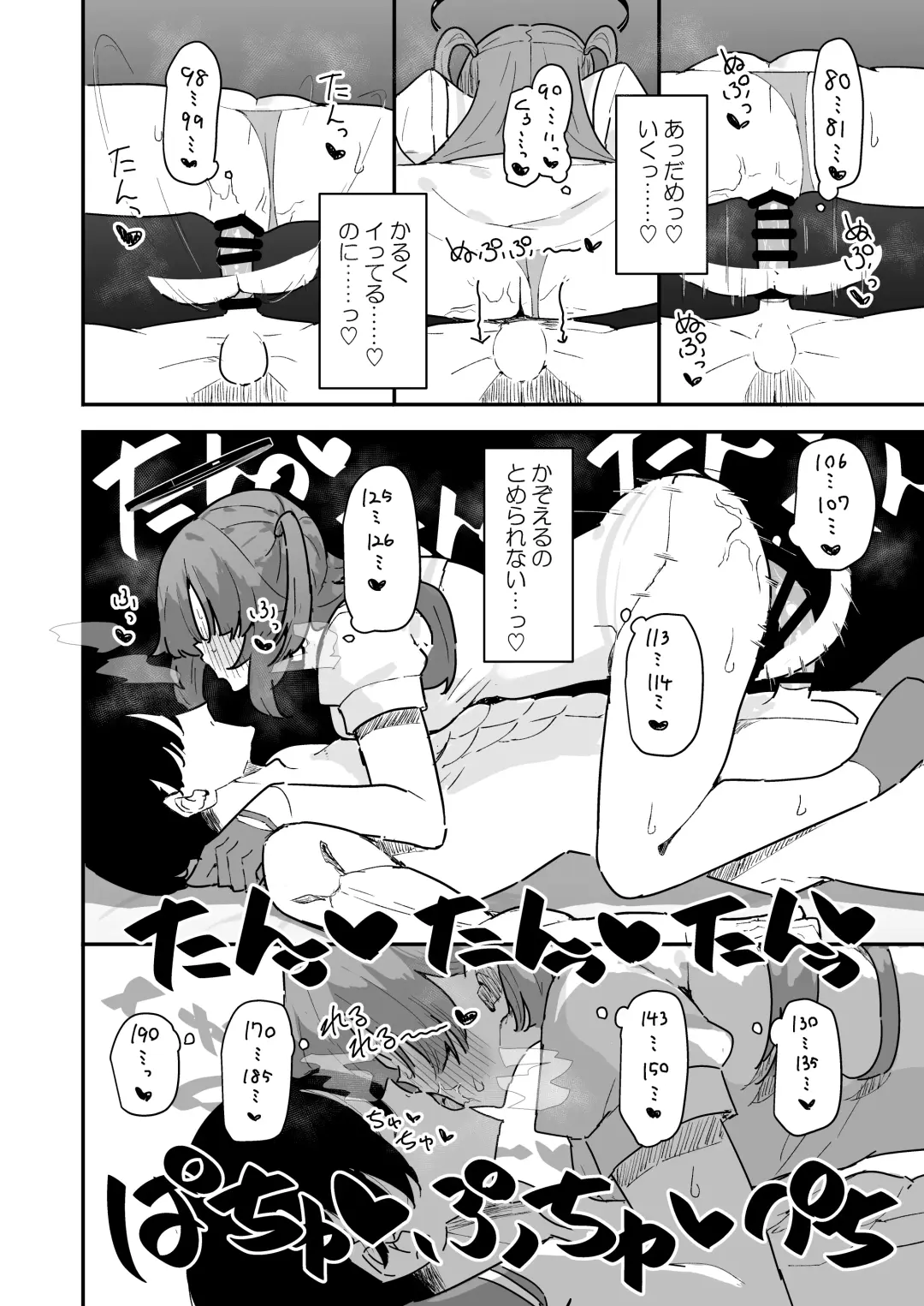 [Momico] Yuuka to Polynesian After Fhentai - Page 27