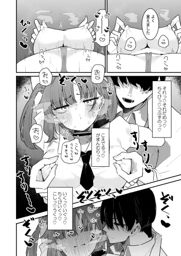 [Momico] Yuuka to Polynesian After Fhentai - Page 19