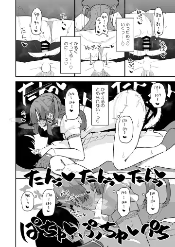 [Momico] Yuuka to Polynesian After Fhentai - Page 27