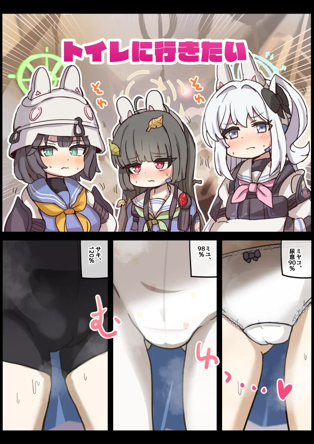 [Hayasaka] RABBIT CRISIS Fhentai - Page 3