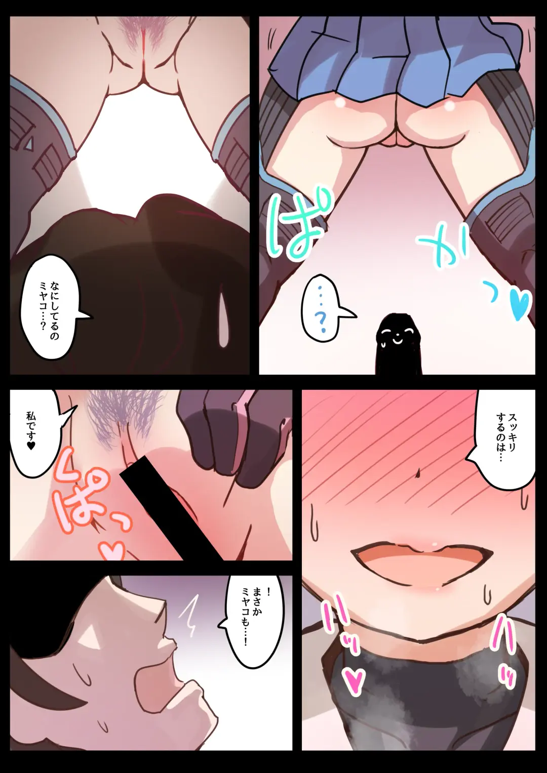 [Hayasaka] RABBIT CRISIS Fhentai - Page 18