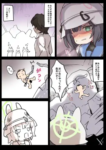 [Hayasaka] RABBIT CRISIS Fhentai - Page 4