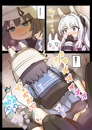 [Hayasaka] RABBIT CRISIS Fhentai - Page 9