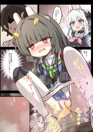 [Hayasaka] RABBIT CRISIS Fhentai - Page 13