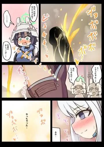 [Hayasaka] RABBIT CRISIS Fhentai - Page 20