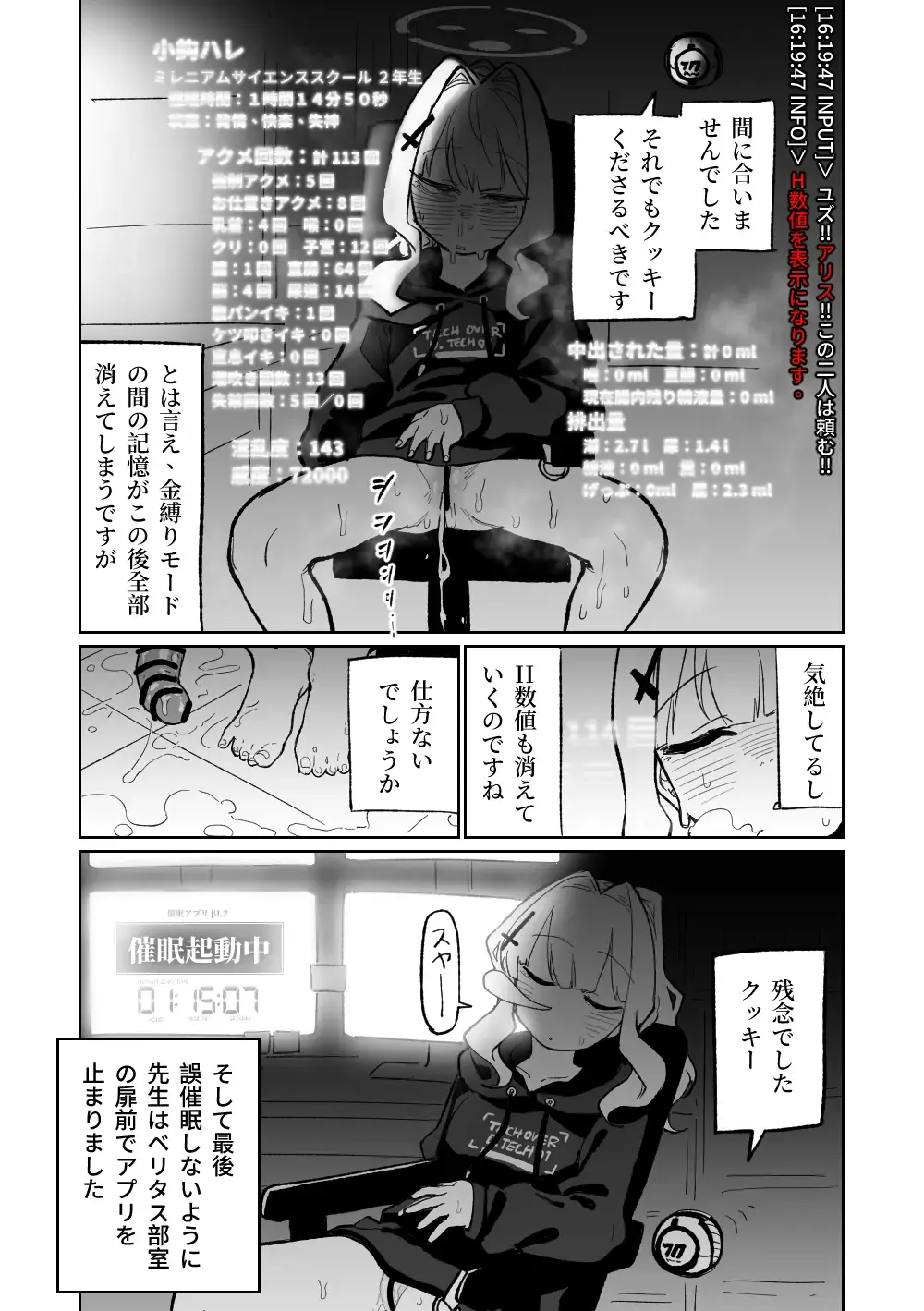[Asahina Yoshitosi] Saimin Appli Fhentai - Page 40
