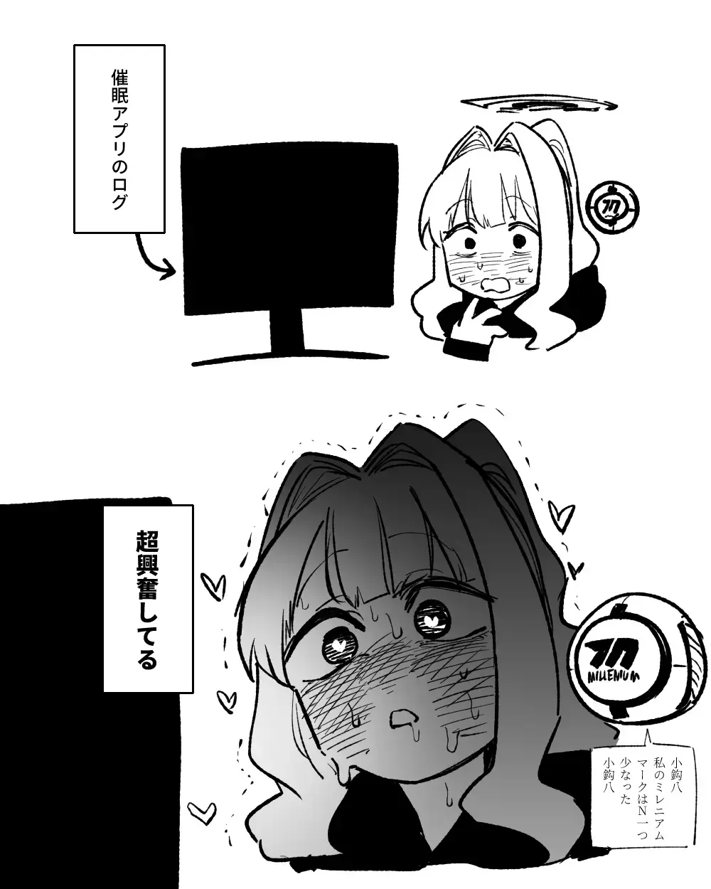 [Asahina Yoshitosi] Saimin Appli Fhentai - Page 43