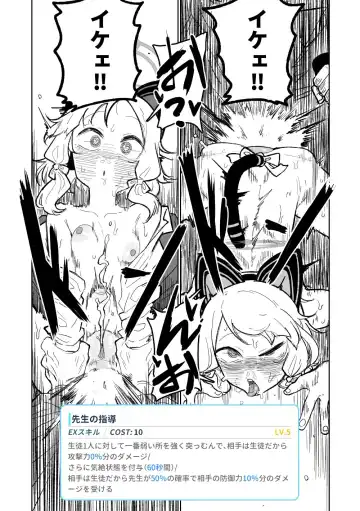 [Asahina Yoshitosi] Saimin Appli Fhentai - Page 15