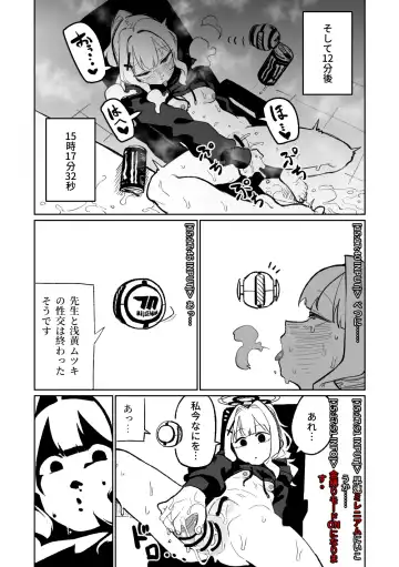 [Asahina Yoshitosi] Saimin Appli Fhentai - Page 29