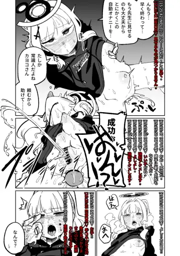 [Asahina Yoshitosi] Saimin Appli Fhentai - Page 33