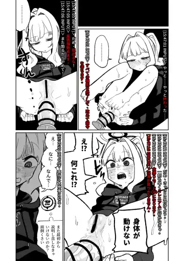 [Asahina Yoshitosi] Saimin Appli Fhentai - Page 36