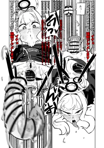 [Asahina Yoshitosi] Saimin Appli Fhentai - Page 39