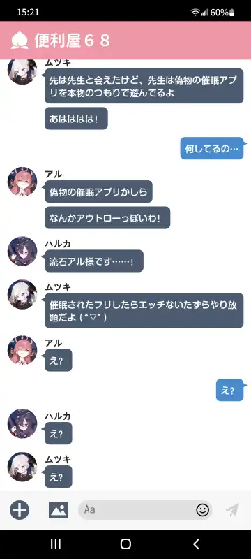 [Asahina Yoshitosi] Saimin Appli Fhentai - Page 41