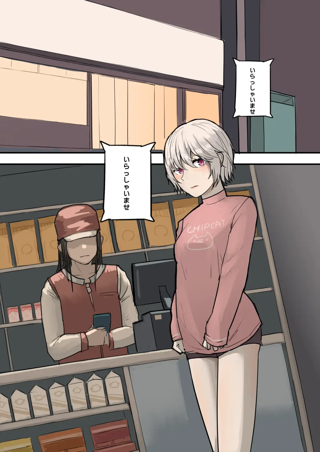 [Chipcat] Mikage-san no Roshutsu Nichijou "Shirobana to Kaiko"  Illust Shuu  3 Fhentai - Page 2