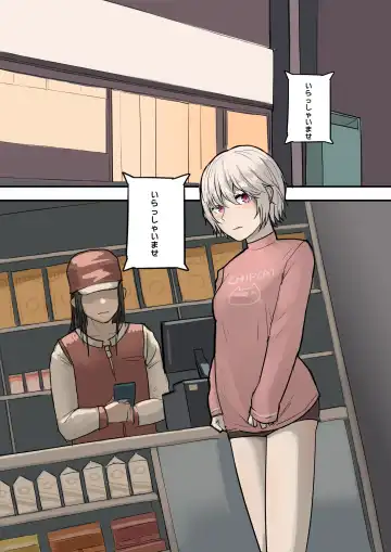 [Chipcat] Mikage-san no Roshutsu Nichijou "Shirobana to Kaiko"  Illust Shuu  3 Fhentai - Page 2