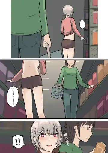 [Chipcat] Mikage-san no Roshutsu Nichijou "Shirobana to Kaiko"  Illust Shuu  3 Fhentai - Page 6