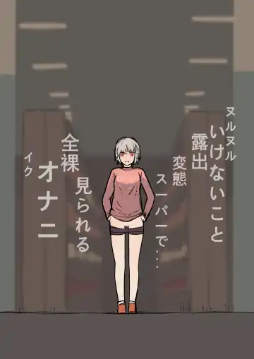 [Chipcat] Mikage-san no Roshutsu Nichijou "Shirobana to Kaiko"  Illust Shuu  3 Fhentai - Page 10