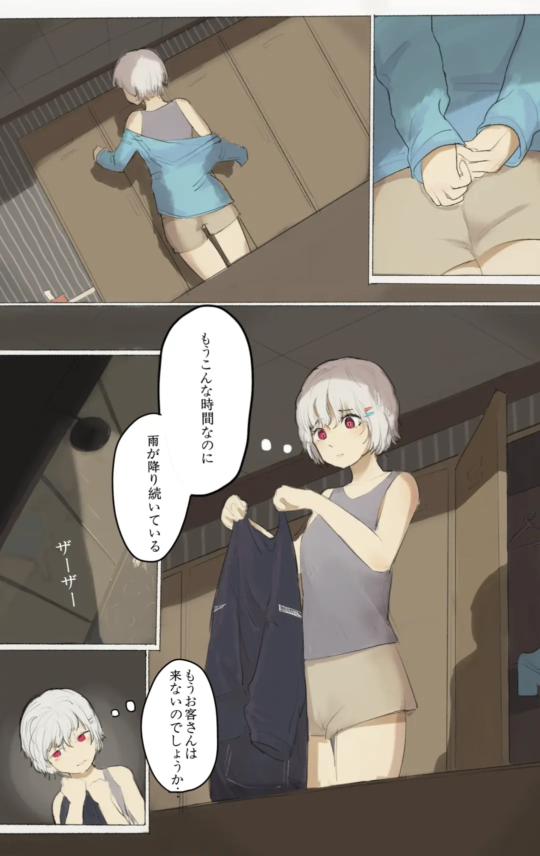 [Chipcat] Mikage-san no Roshutsu Nichijou vol. 3 Fhentai - Page 3