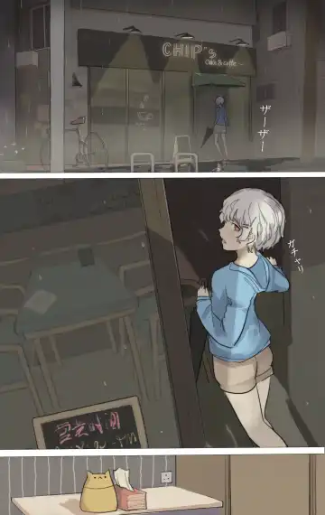 [Chipcat] Mikage-san no Roshutsu Nichijou vol. 3 Fhentai - Page 2