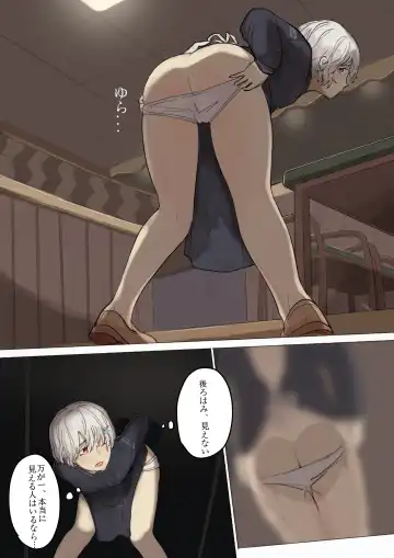 [Chipcat] Mikage-san no Roshutsu Nichijou vol. 3 Fhentai - Page 6