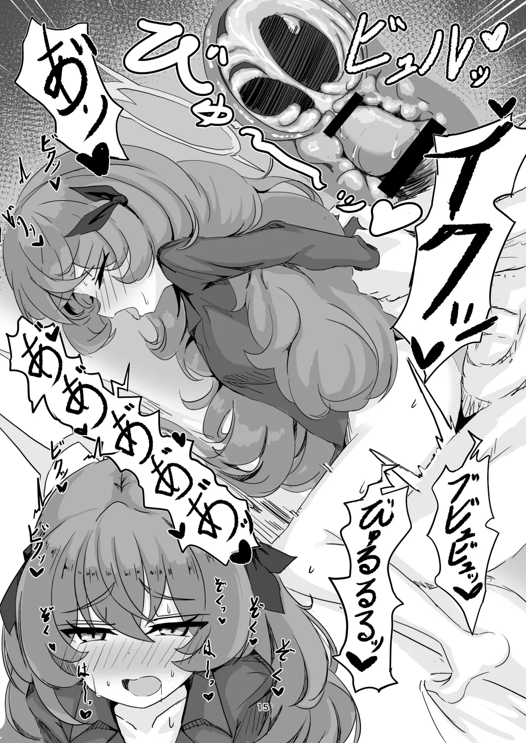 Iroha no Irogoto Fhentai - Page 14