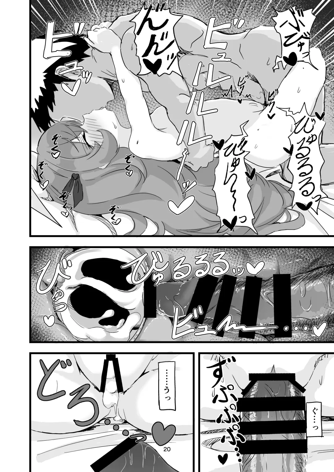 Iroha no Irogoto Fhentai - Page 19