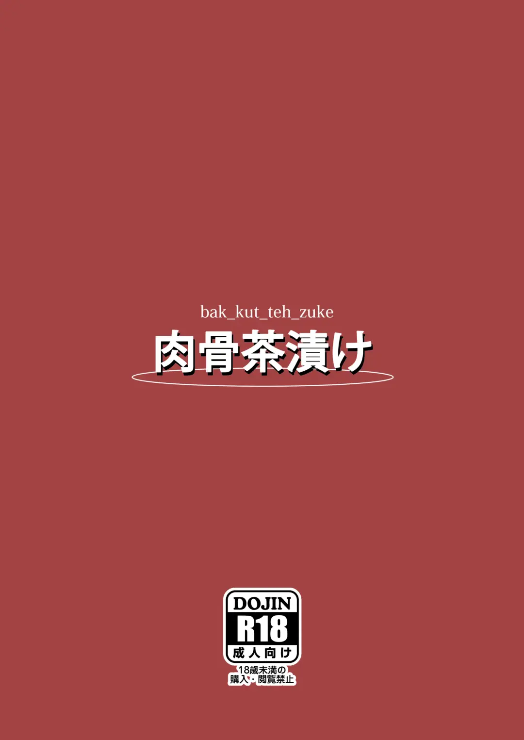 Iroha no Irogoto Fhentai - Page 21