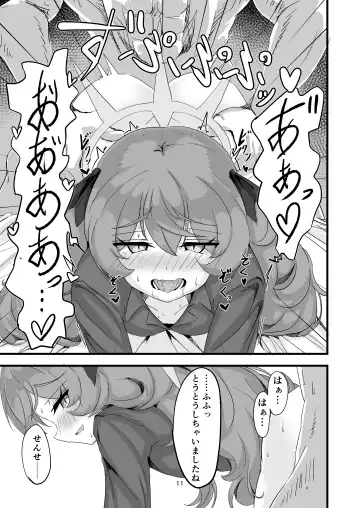 Iroha no Irogoto Fhentai - Page 10