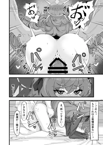 Iroha no Irogoto Fhentai - Page 11