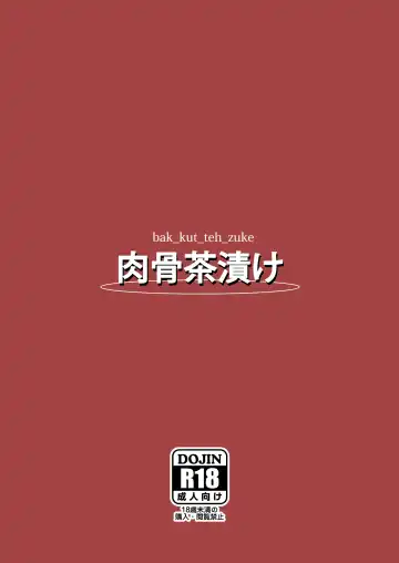 Iroha no Irogoto Fhentai - Page 21