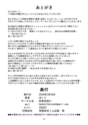 Iroha no Irogoto Fhentai - Page 22