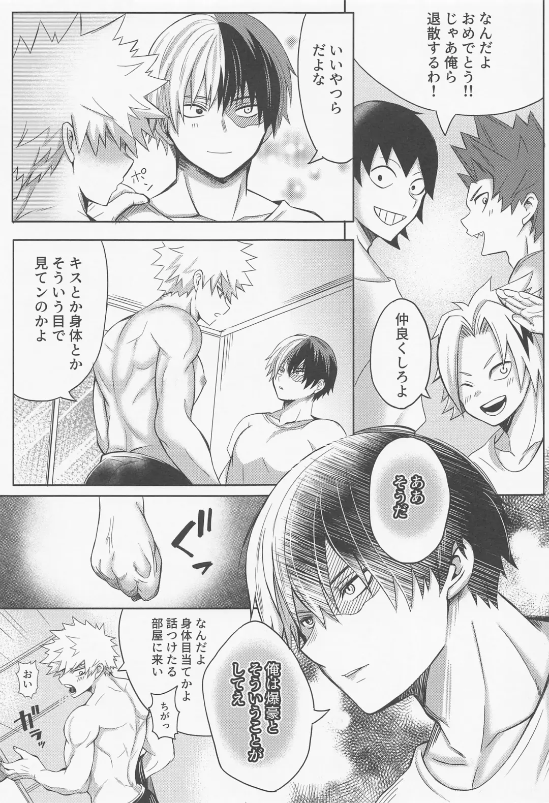 [Nagi] Ecchi na Junjou Karen Fhentai - Page 8