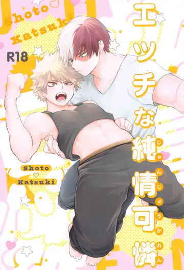 Read [Nagi] Ecchi na Junjou Karen - Fhentai