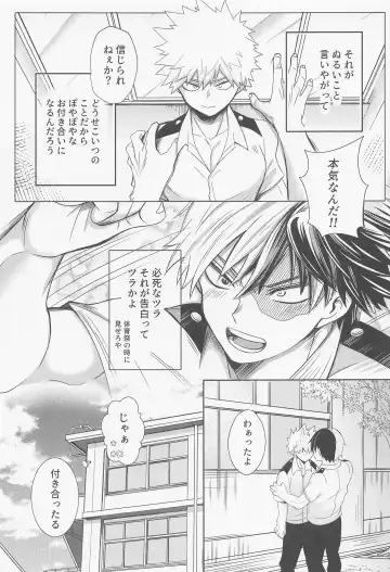 [Nagi] Ecchi na Junjou Karen Fhentai - Page 4